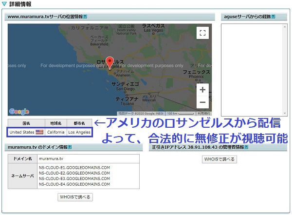 ムラムラってくる素人のサイトを作りましたの作品が配信されている国
